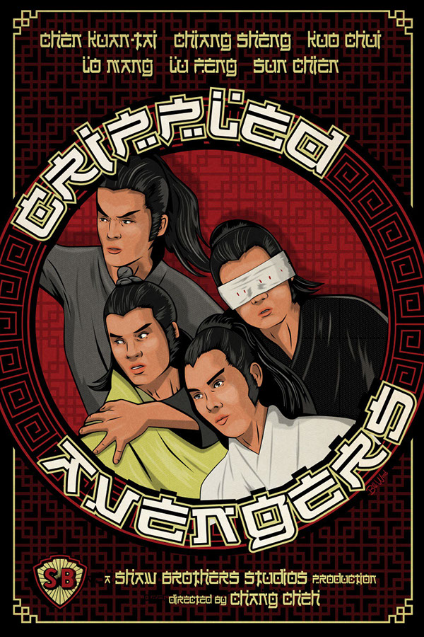 The Mystery Of Chess Boxing Kung Fu poster by Bill Wood.