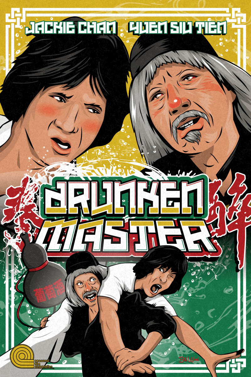 Drunken Master Kung Fu movie poster art by BIll Wood.