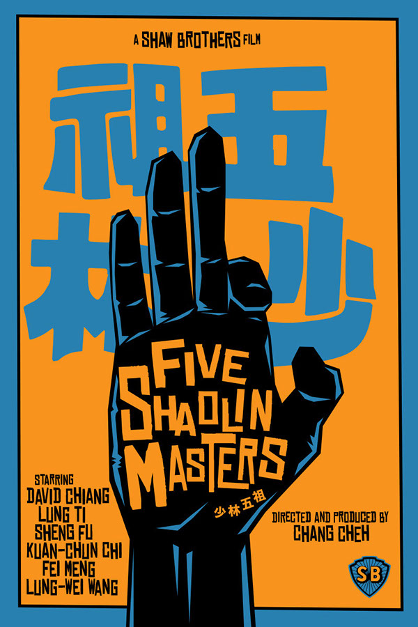 Five Shaolin Masters Kung Fu movie poster by Bill Wood.