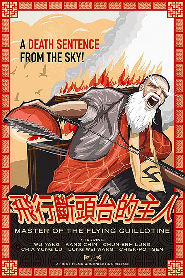 Kung Fu poster by BIll Wood.