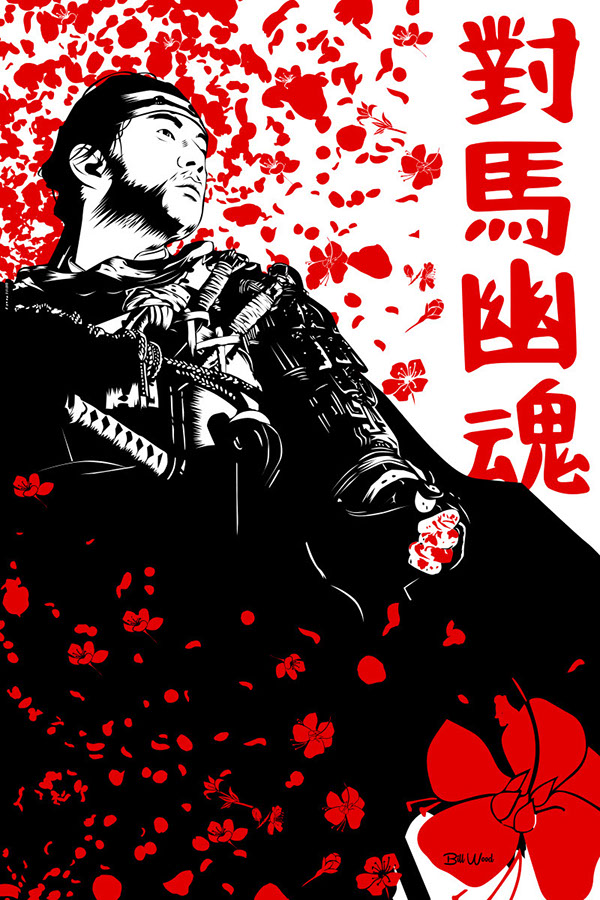 Twilight Zone poster art by Bill Wood.