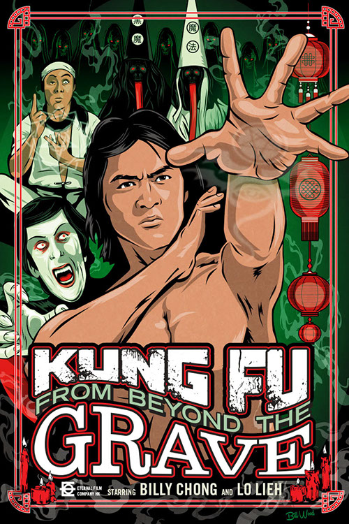 Kung Fu poster by BIll Wood.