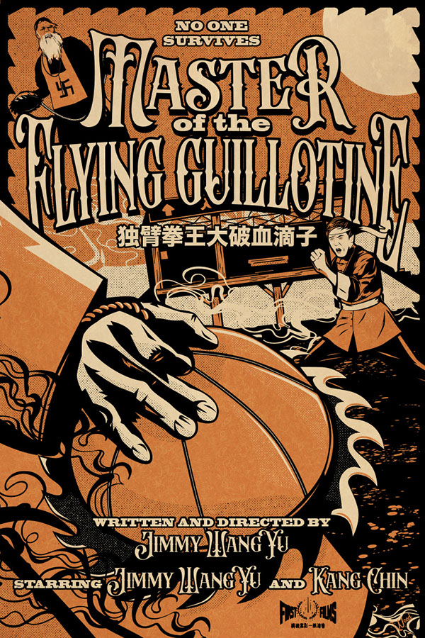 The Mystery Of Chess Boxing Kung Fu poster by Bill Wood.