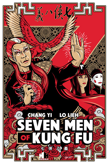 Drunken Master Kung Fu movie poster art by BIll Wood.