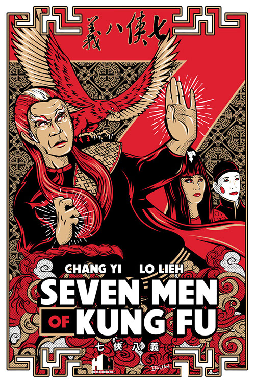 The Mystery Of Chess Boxing Kung Fu poster by Bill Wood.