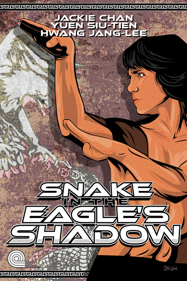 Kung Fu poster by BIll Wood.