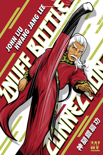 Kung Fu poster by BIll Wood.