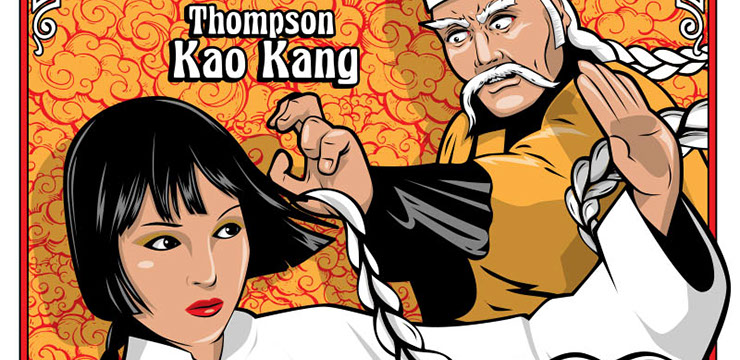 Drunken Master Kung Fu movie poster art by BIll Wood.