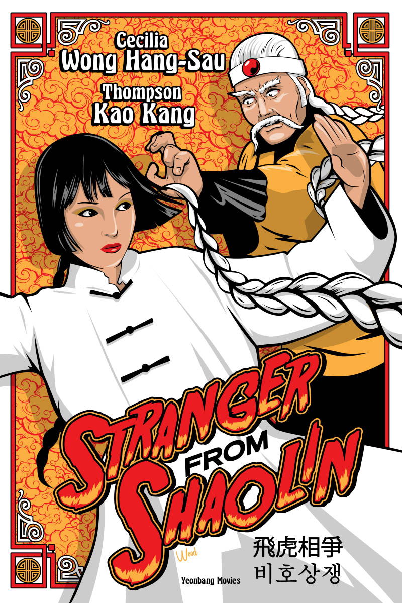 The Mystery Of Chess Boxing Kung Fu poster by Bill Wood.