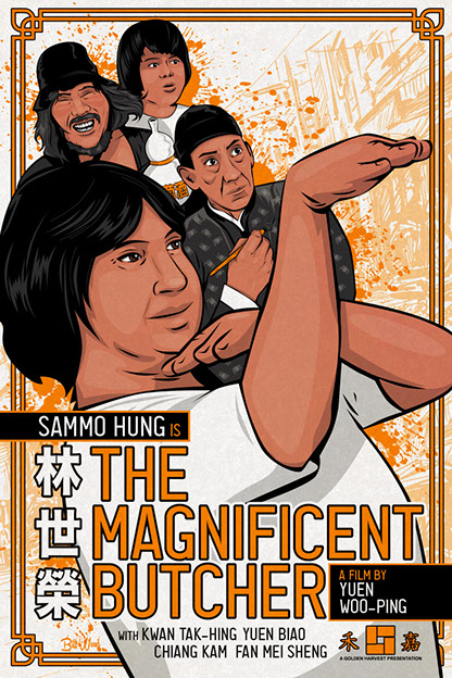 Drunken Master Kung Fu movie poster art by BIll Wood.